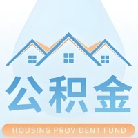 广安公积金代取材料少不？能不能一次全拿啊？你还等60岁后再拿呀？现在不取白不取啊！